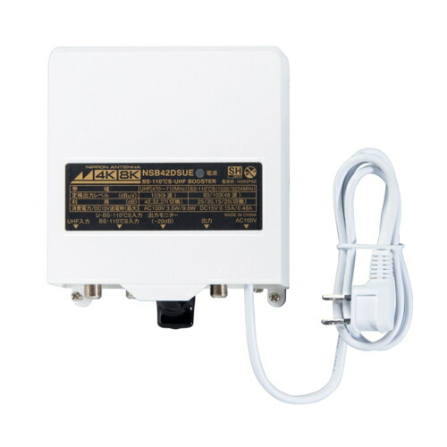 日本空中線  NSB42DSUE 3.2GHz相応う CS・BS/UHFワット数着脱型ブースター NSB42DSUE