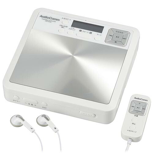 オーム電機 OHM CDP-510N ホワイト AudioComm語学学習用ポータブルCDプレーヤー CDP510N