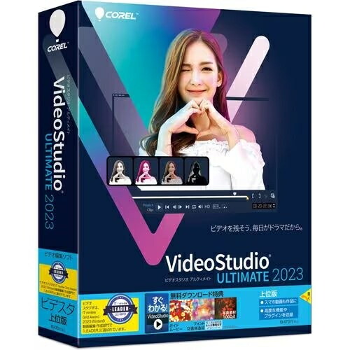 ソースネクスト SOURCENEXT VideoStudio Ultimate 2023｜特価COM
