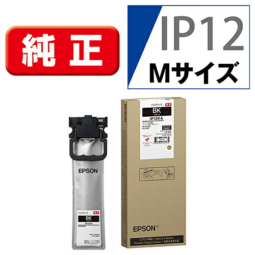 エプソン EPSON IP12KA 純正 インクパック ブラック 標準容量 IP12KA|特価COM