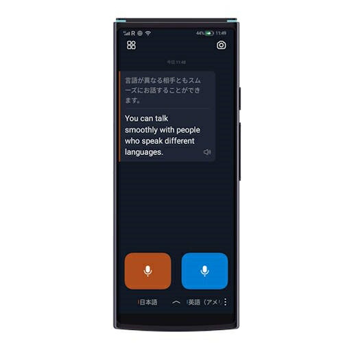 【長期保証付】【対象ショップ限定 先着1000円OFFクーポン】iFLYTEK アイフライテック iFLYTEK Smart Translator オフライン対応翻訳機 SMARTTRANSLAT