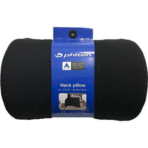 楽天市場】【数量限定】ファイテン ネッククッション ブルー YO619000
