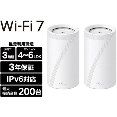 TP-Link ティーピーリンク Deco BE85 2P BE22000 Wi-Fi 7(be) 11520+8640+1376Mbps IPv6 取り組みダンス楽隊相応う Wi-Fiルータ 2容器に並べる ワイドエリアネットワーク、LANx1 10Gbps相応う DECOBE852P