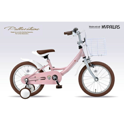 マイパラス My pallas MD-16-SB ストロベリー 子供用自転車16･補助輪付 男女兼用 MD16SB