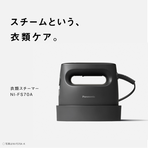 いと　美品⭐︎パナソニック Panasonic スチーマー　5年保証 ナノケア パナソニック EH-SA0B-N[5年延長保証無料進呈