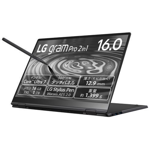 LGエレクトロニクス LG 16T90SP-MA78J LG gram Pro 2in1 16型 Core Ultra 7/16GB/1TB オブシディアンブラック Windows 11Home ノートパソコン 16T90SP-MA78J