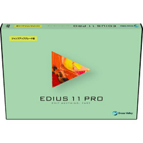 グラスバレー EDIUS 11 Pro ジャンプアップグレード版 EP11JMPRJ|特価COM