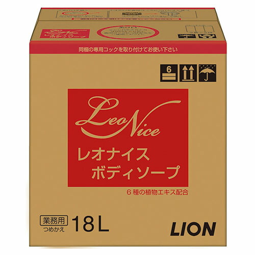 ライオン LION レオナイス ボディソープ 業務用 つめかえ 18L 4903301221791