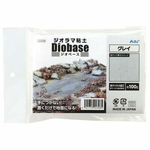 「遺失物統轄機構」　アクリルジオラマ　全4種 4521718243085.jpg