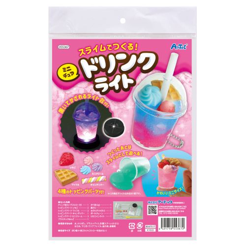 スライムライト 2個セット (青・オレンジ) スライム2つ 青・オレンジの通販 by たんたんの店｜ラクマ