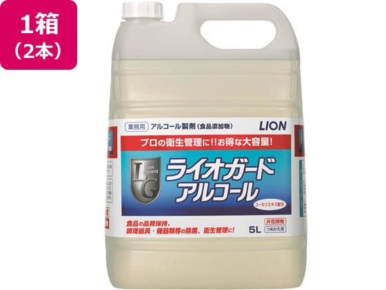 その他 ライオガードアルコール 5L 2本[代引不可]｜特価COM