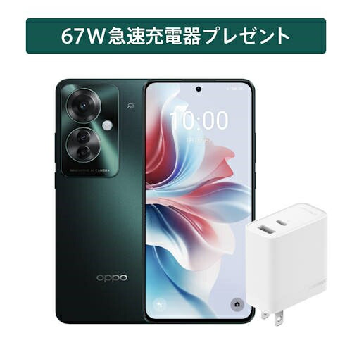 楽天市場】OPPO [販促品セット] Reno11 A ダークグリーン [SIM