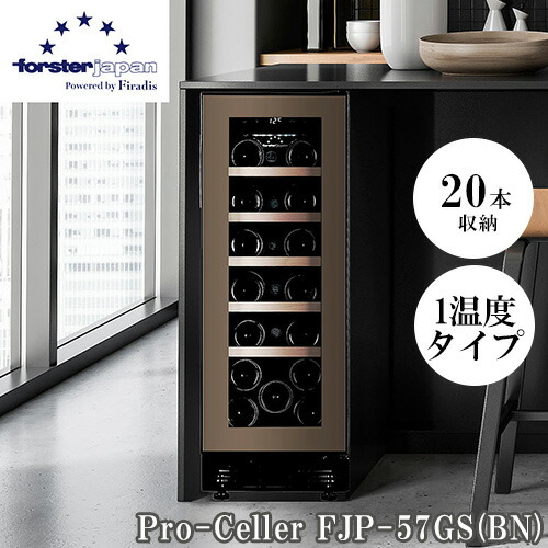 楽天市場】【設置】さくら製作所 SAB50G ピュアブラック FURNIEL