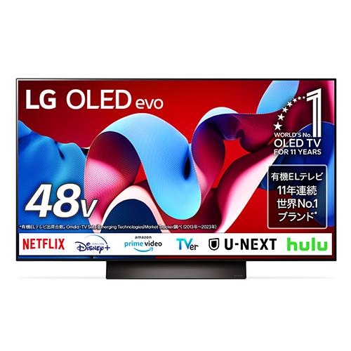 【設置】【対象ショップ限定 先着1000円OFFクーポン】LGエレクトロニクス LG OLED48C4PJA 4K 48V型 有機ELテレビ