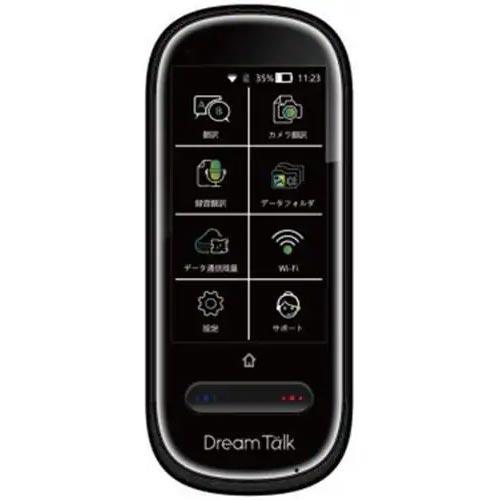 DCT ディーシーティ DCT-2020 ドリームトーク DreamTalk ブラック DCT2020 DCT2020|特価COM