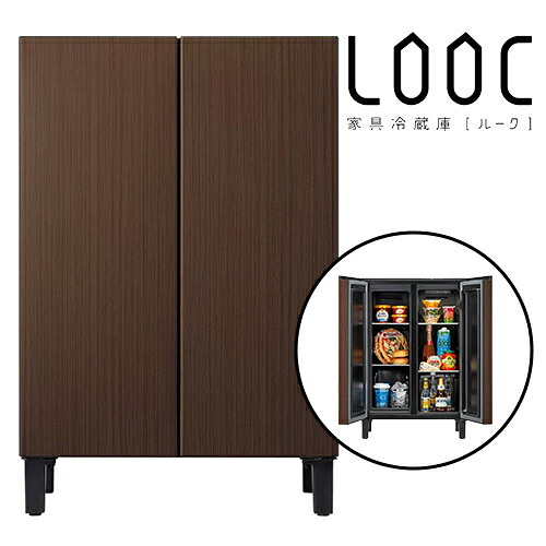 【設置】アクア AQUA AQR-FD7P-T ブラウンウッド 家具冷蔵庫 LOOC 72L フレンチドア 幅600mm