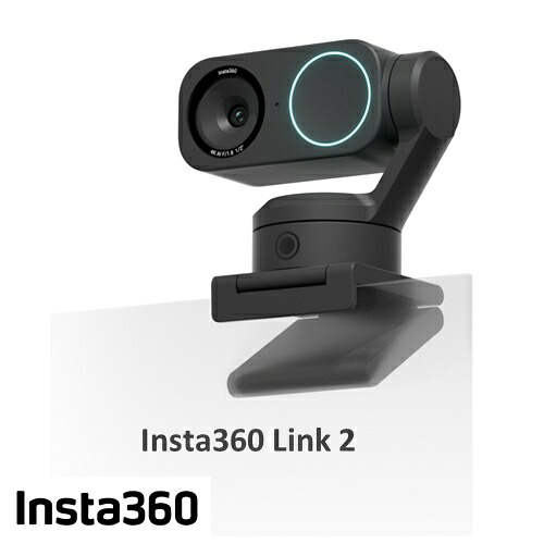 【長期間5年言いはなつ付】Insta360  Insta360 Link2 人工知能学 4Kwebカメラ 2軸ジンバルバージョン CINSABNB 国内定まり品 INSTA360LINK2