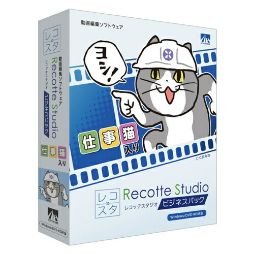 【対象ショップ限定 先着1000円OFFクーポン】AHS Recotte Studio ビジネスパック ～仕事猫入り～ SAHS40297