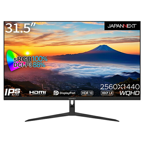 ジャパンネクスト JAPANNEXT JN-IPS3150WQHDR 31.5型 WQHDモニター IPS3150WQHDR｜特価COM