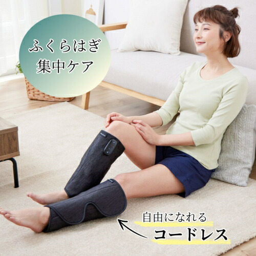 プライムダイレクト primedirect RL01 Medifeel 立体エアーレッグ コードレスフットマッサージャー RL01