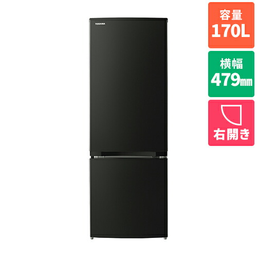 楽天市場】東芝 TOSHIBA 冷蔵庫 170L 2ドア 右開き セミマット