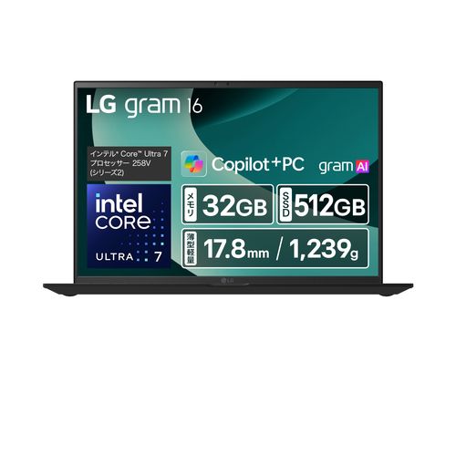 LGエレクトロニクス LG 16Z90TL-GU85J LG gram 16 16型 Core Ultra 7/32GB/512GB オブシディアンブラック Windows 11 Home ノートパソコン 16Z90TL-GU85J