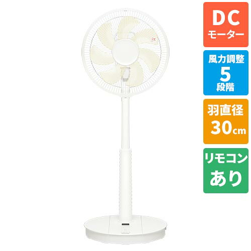 【対象ショップ限定 先着1000円OFFクーポン】パナソニック Panasonic F-C337C-W ホワイト 30cm DCモーター 7枚羽根 リビング扇 ハイグレードモデル FC337CW