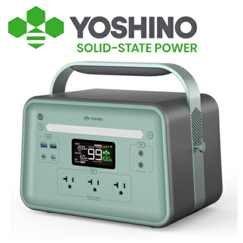 ヨシノパワージャパン YOSHINO POWER JAPAN YOSHINO B600 SST 益荒男蓄電池当てはめる 携帯型ワット数 AC最終生産物600W(定格) 1200W(ちょっとの間最大限度) 電気容量602Wh B600SST
