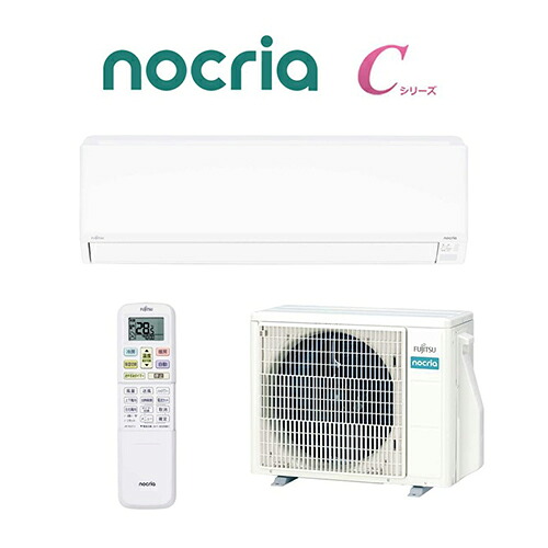 【対象ショップ限定 先着1000円OFFクーポン】エアコン 10畳用 2.8kW ゼネラル nocria Cシリーズ AS-C285S-W ホワイト 電源100V [配送のみ/設置工事なし] クーラー ルームエアコン 冷房 暖房