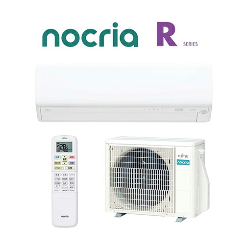 エアコン 18畳用 5.6kW ゼネラル nocria Rシリーズ AS-R565S2-W ホワイト 電源200V [配送のみ/設置工事なし] クーラー ルームエアコン 冷房 暖房｜特価COM