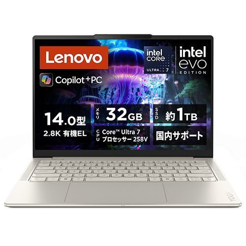 【長期保証付】Lenovo レノボ 83JX0050JP Yoga Slim 7i Aura Edition Gen10 14型 Core Ultra 7/32GB/1TB/Office+365 シーシェル Win11Home 83JX0050JP