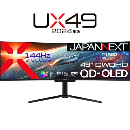 ジャパンネクスト JAPANNEXT JN-QOLC49G144DQ-HSC9L ゲーミングモニター 49型 ワイド 曲面型｜特価COM