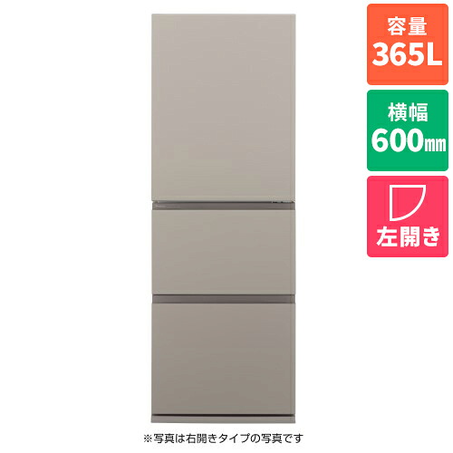 【標準設置料金込】パナソニック Panasonic NR-C37ES2L-C マットベージュ 3ドア 奥行うす型冷蔵庫 左開き 365L 幅600mm NRC37ES2LC｜特価COM