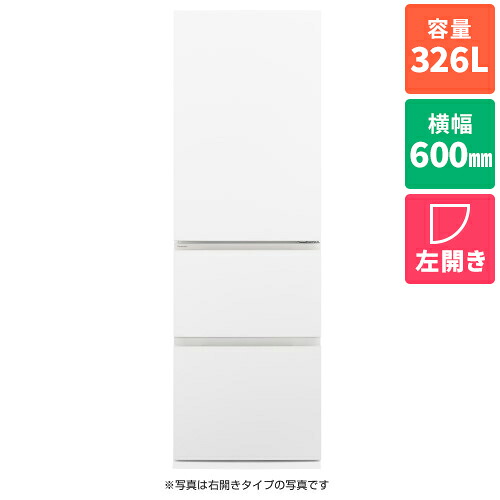 【標準設置料金込】【長期保証付】パナソニック Panasonic NR-C33ES2L-W マットホワイト 3ドア 奥行うす型冷蔵庫 左開き 326L 幅600mm NRC33ES2LW｜特価COM