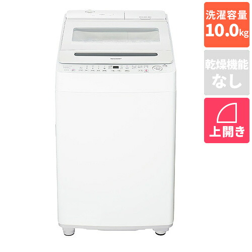 【設置＋長期保証】【対象ショップ限定 先着1000円OFFクーポン】シャープ SHARP ES-SW10K-W ホワイト系 穴なし槽 全自動洗濯機 洗濯10kg