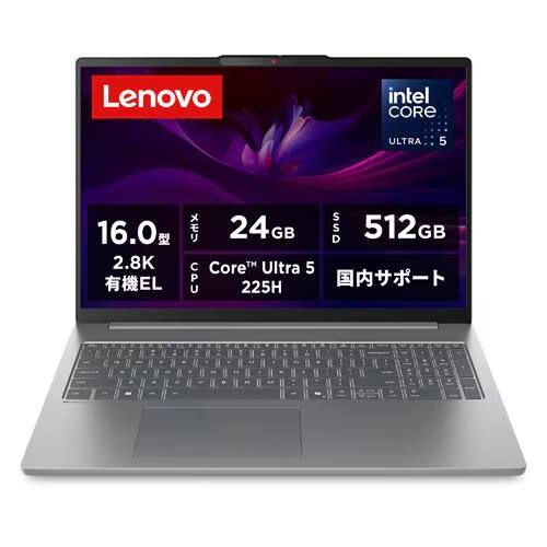 【長期保証付】Lenovo レノボ 83ND0002JP IdeaPad Slim 5i Gen 10 16型 Core Ultra 5/24GB/512GB/Office+365 ルナグレー Windows11 ノートパ