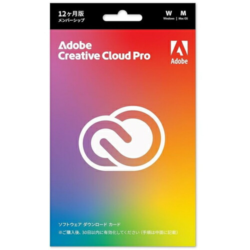 Adobe アドビシステムズ アドビ Creative Cloud PRO 1年 Livecard サブスクリプション継続期間1年(12ヶ月) 包み版 ソフトウエア ダウンロード歌留多