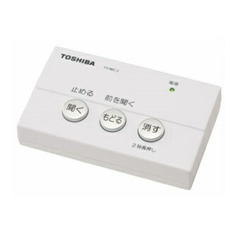 東芝 TOSHIBA TY-REC2 防犯用電話自動応答録音アダプター TYREC2W