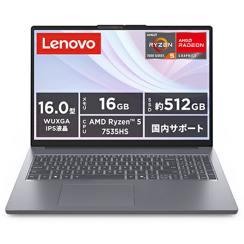 【長期保証付】Lenovo レノボ 83K8007GJP Lenovo IdeaPad Slim 3 Gen 10 16型 Ryzen 5 WinHome メモリ16GB SSD512GB Office オプション付