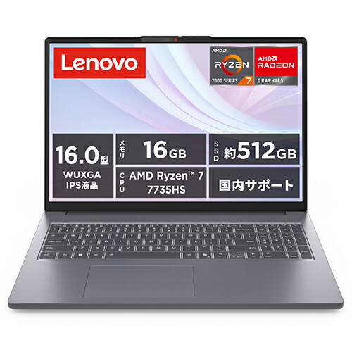 楽天市場】Lenovo 81NH002RJP Ideapad S540 Ryzen7 14.0型 FHD IPS液晶