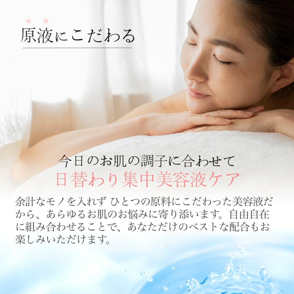 楽天市場 ヒト幹細胞 原液 １００ 美容液 ml そのまま ヒト幹細胞 リッチ 幹細胞 ヒト 培養液 美容液 効果 エキス 細胞 成分 配合 培養 美容 価格 おすすめ 由来 口コミ エイジング ケア 化粧品 ランキング ヒアルロン酸 エステ 因子 全国産直お取寄せ Tokka トッカ