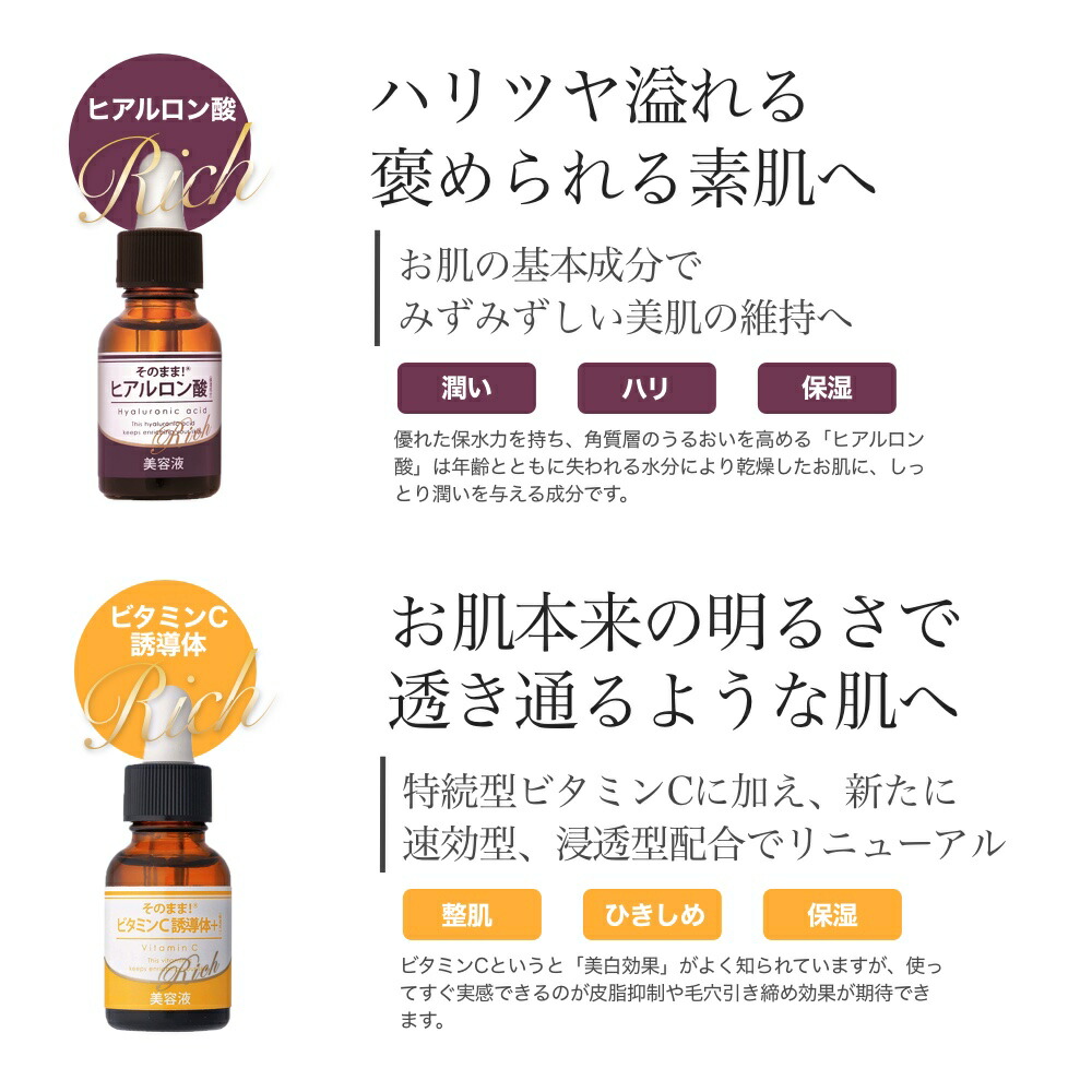 楽天市場 ヒト幹細胞 原液 １００ 美容液 ml そのまま ヒト幹細胞 リッチ 幹細胞 ヒト 培養液 美容液 効果 エキス 細胞 成分 配合 培養 美容 価格 おすすめ 由来 口コミ エイジング ケア 化粧品 ランキング ヒアルロン酸 エステ 因子 全国産直お取寄せ Tokka トッカ
