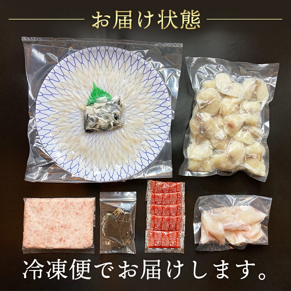 とらふぐ刺身 ふぐ鍋セット とらふぐ 刺し身 4 5人前 フグ鍋セット てっさ ふぐ刺身 送料無料 ふぐ刺し ひれ とらふぐ刺身 ふぐ鍋セット とらふぐ 刺し身 4 5人前 フグ鍋セット てっさ ふぐ刺身 送料無料 ふぐ刺し ひれ