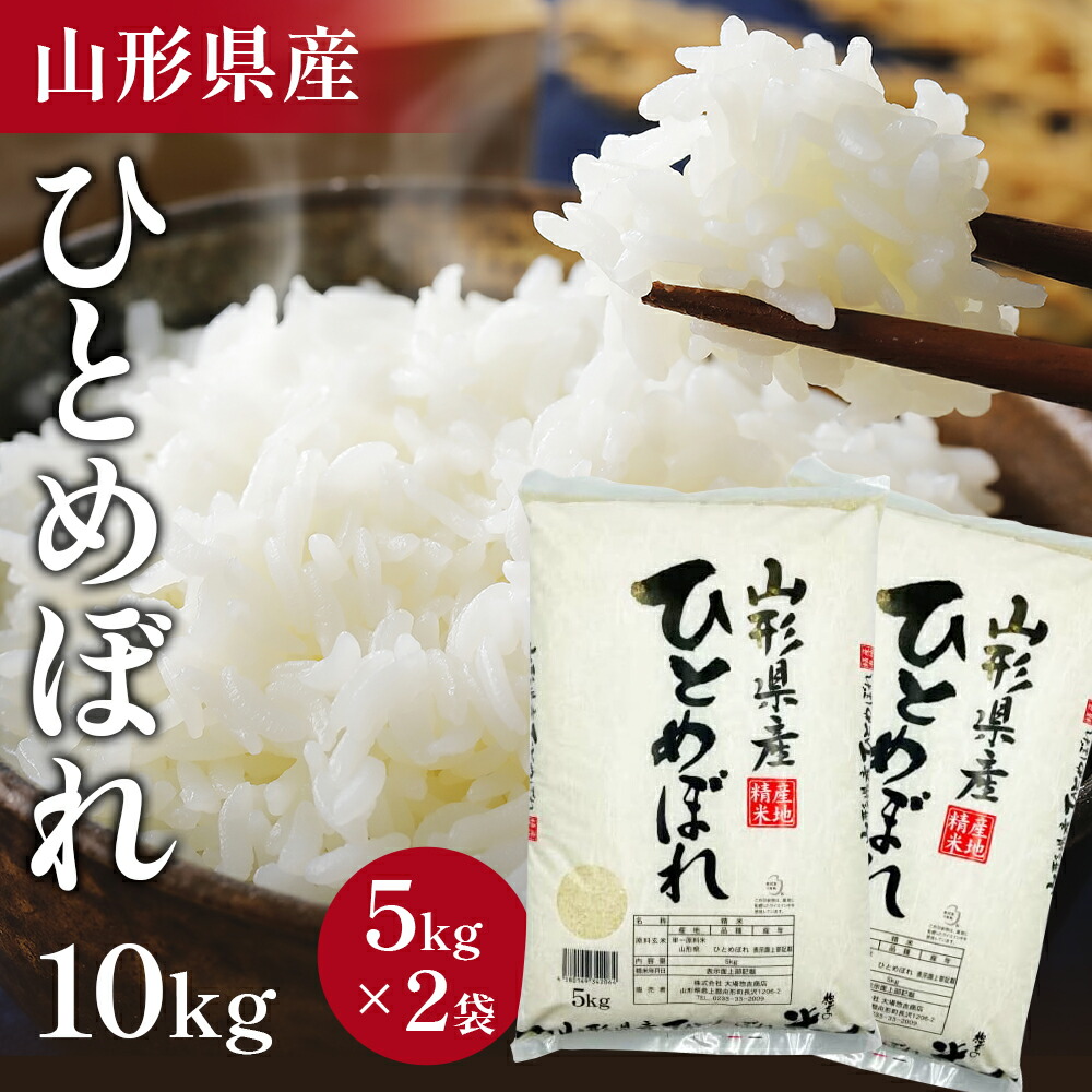 格安出品！埼玉県産 家計お助け コスパ米 複数原料米 白米20kg 精米料