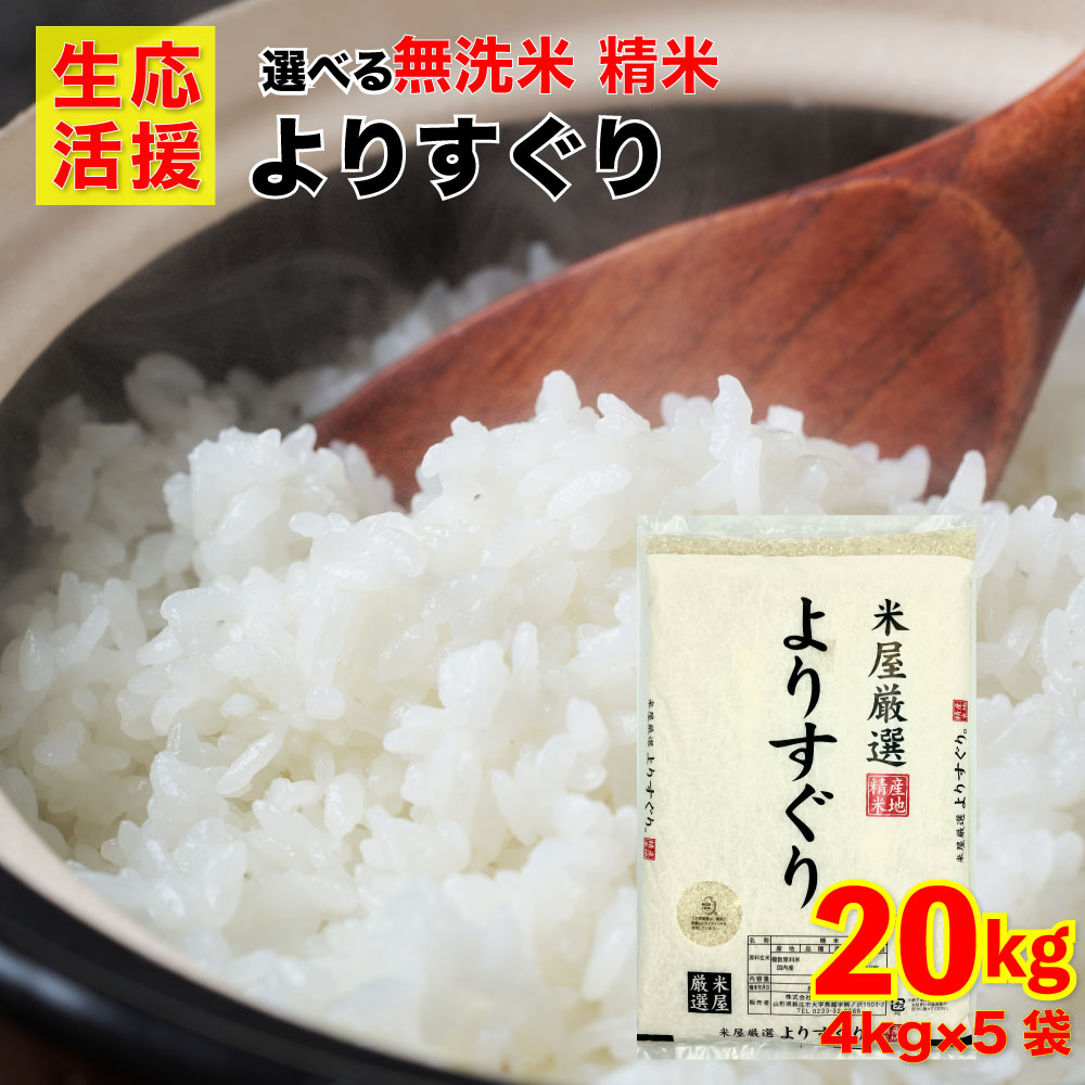 ださい】 米 こしひかり 10kg 無洗米 新米 令和3年産 宮崎県産 九州 お米 精白米 コシヒカリ 白米 送料無料  タマチャンショップPayPayモール店 - 通販 - PayPayモール してから - shineray.com.br