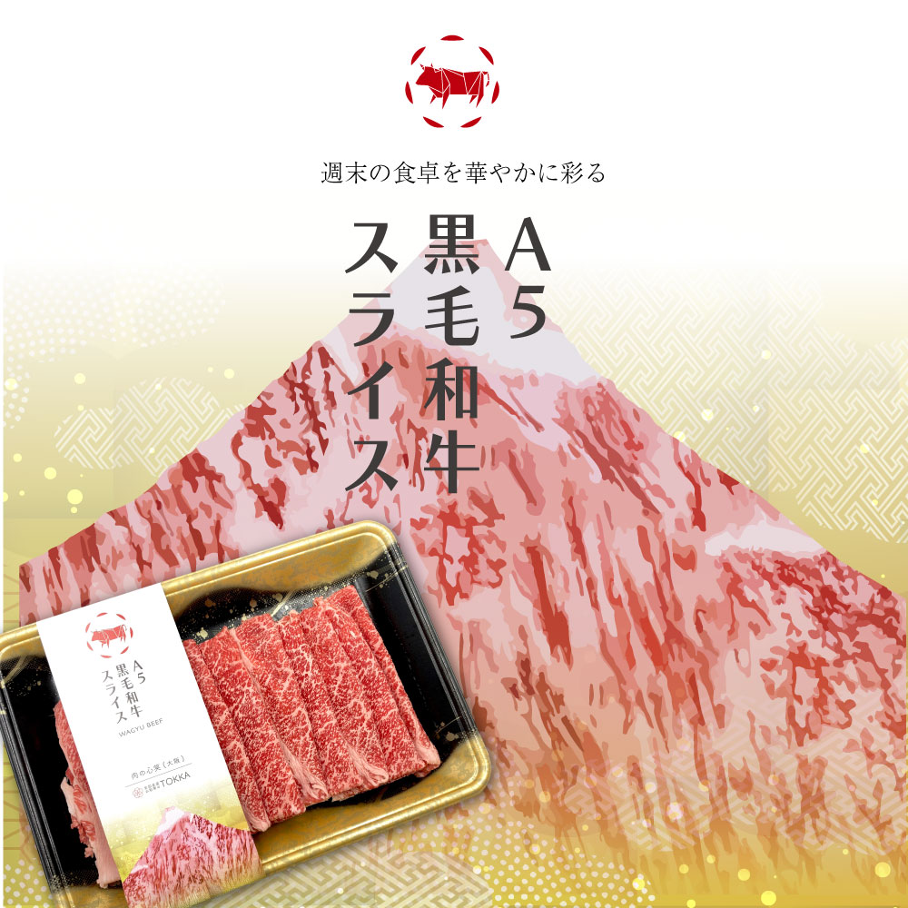 値下げ】国産高級黒毛和牛A5 証明書付 すき焼きしゃぶしゃぶ1.8kg 保冷バッ 値下げ】国産高級黒毛和牛A5 証明書付 すき焼きしゃぶしゃぶ1.8