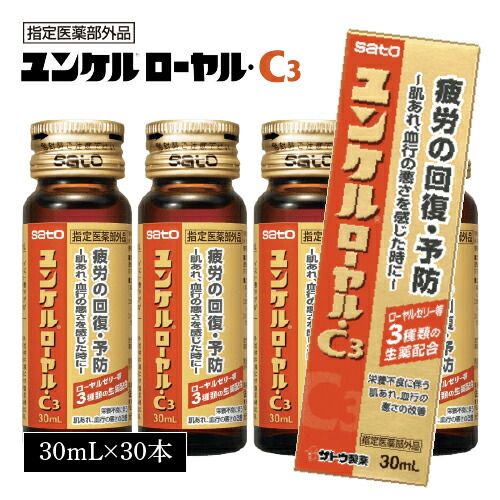 直*美様 【18本】ユンケルローヤルＦ50ml z4987316036137-2.jpg