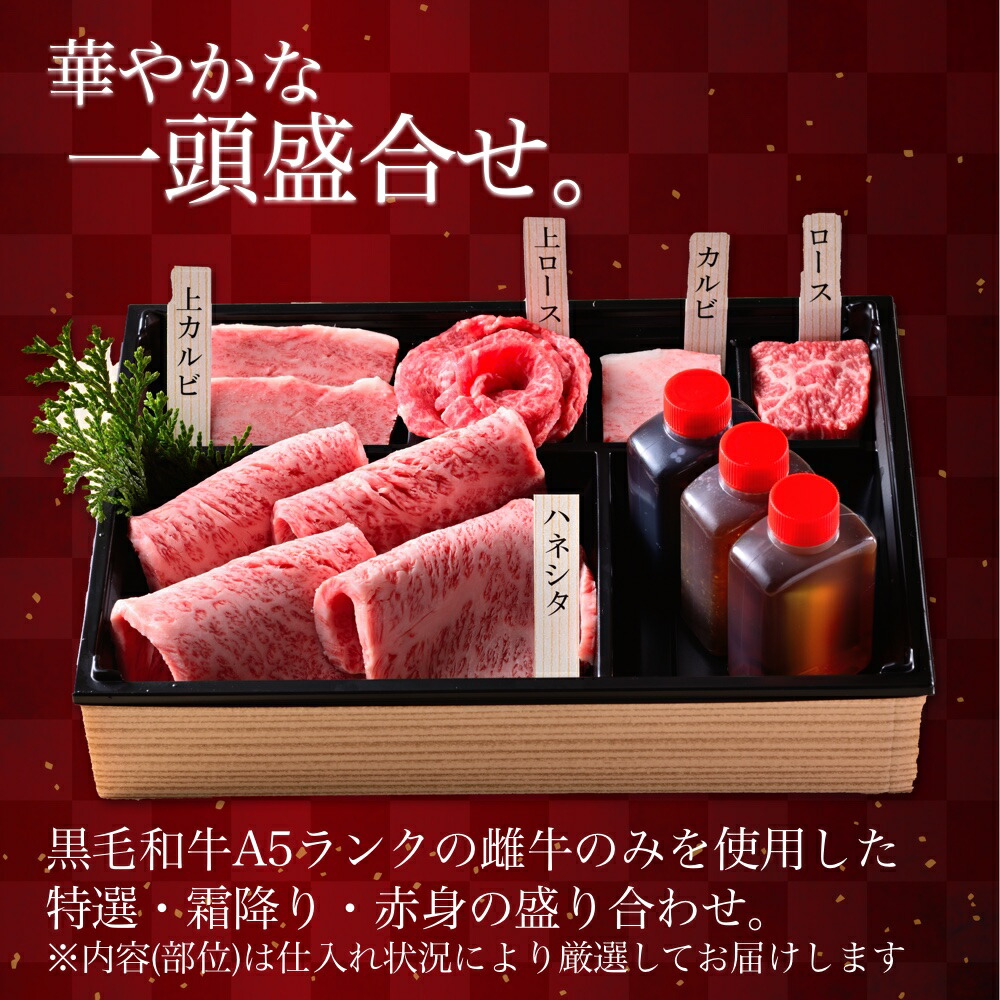 牛類 特選賜物 よっぽど高い黒毛和牛 A5点数 Bms10以上 一つ頭部盛 内240g 桔梗 黒毛和牛 お中元 御中元 肉 お肉 高級肉 焼き肉 焼肉 美味しい おいしい お取り寄せエピキュリアン 肉ギフト 配物 食品 敬老の昼 食べ物 翔軽業亭 隠れないストア Geo2 Co Uk