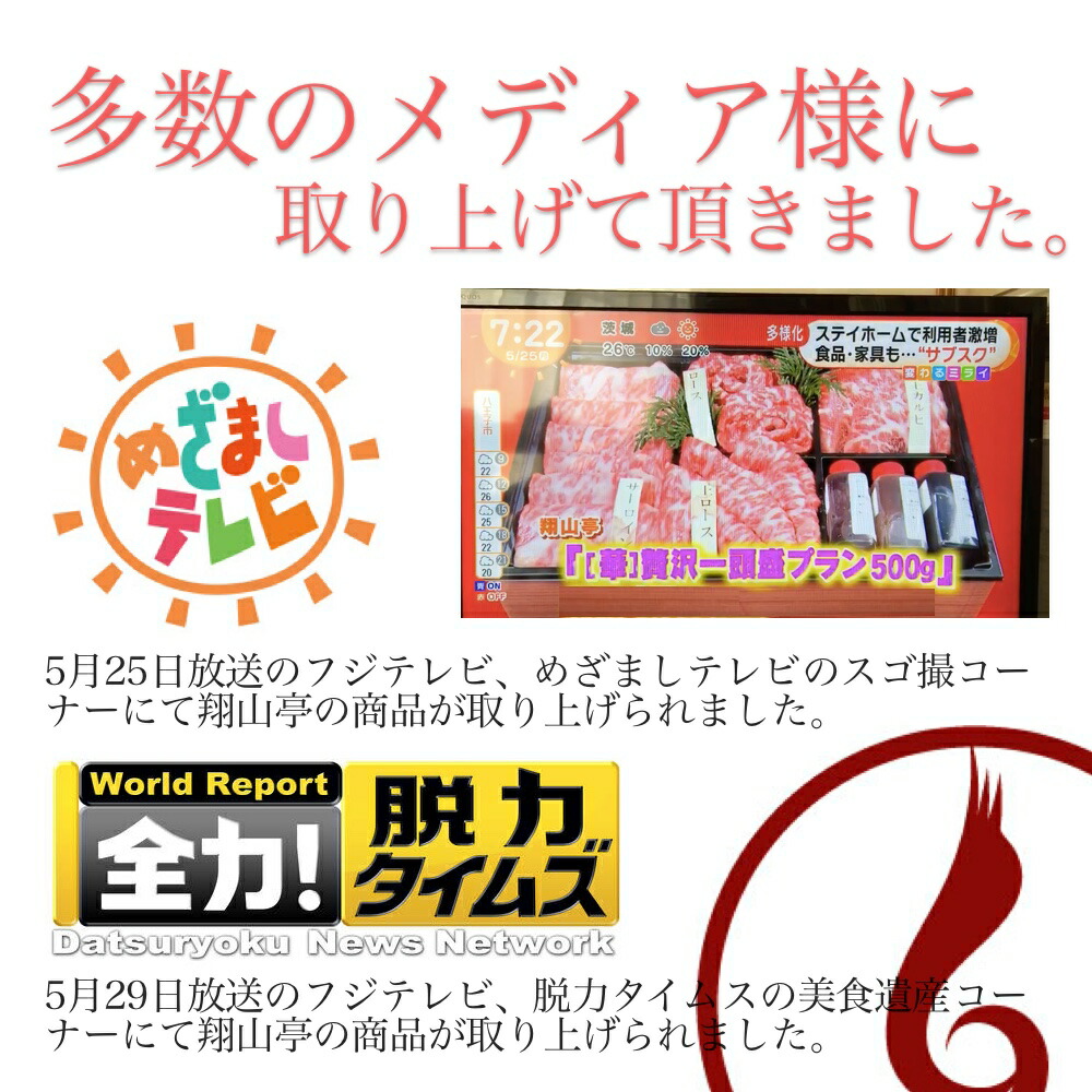 楽天市場 翔山亭 黒毛和牛しぐれハンバーグ 180g ソース付き 全国産直お取寄せ Tokka トッカ