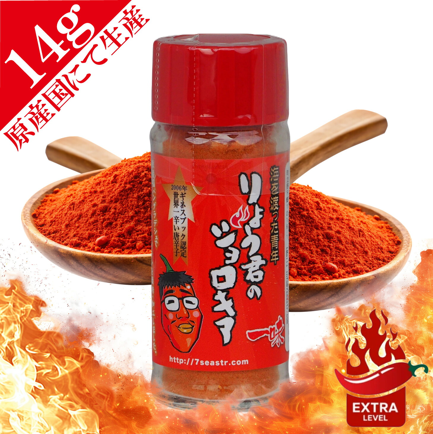 楽天市場】【～2/23 1:59 キャラマグネットプレゼント】黄金唐辛子